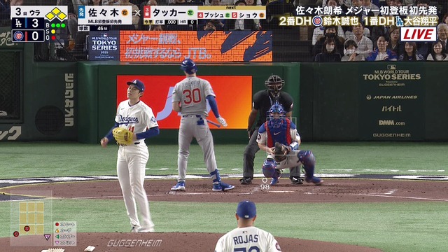 2025_0319_195835_175