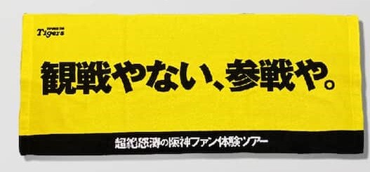 tw_01