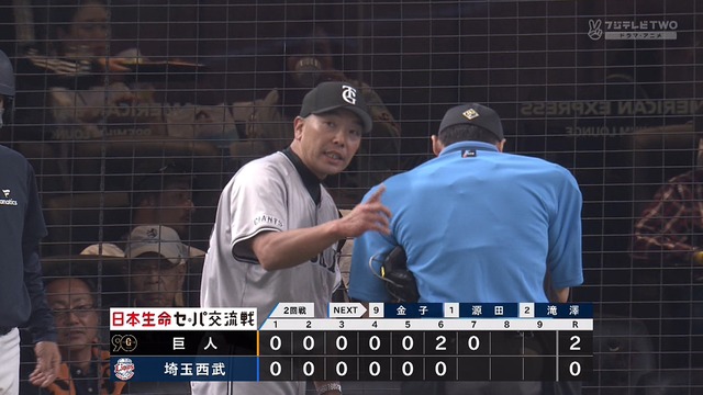 2024_0601_161345_763