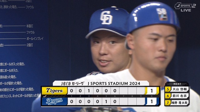 2024_0714_160348_335