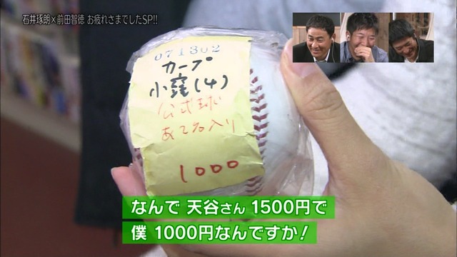 jlab-ball1388330986754