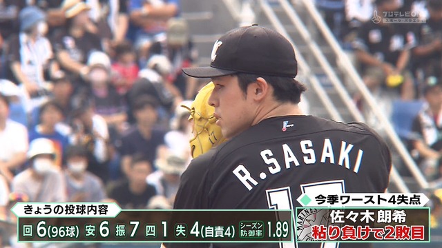 2023_0619_100543_238