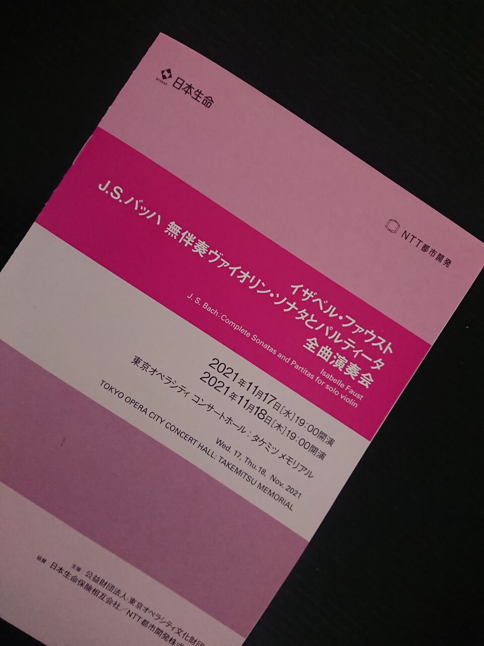 _20211119_172541