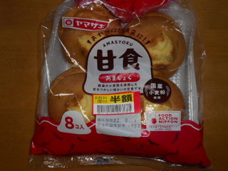 DSCN1120