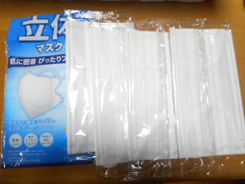 DSCN0746