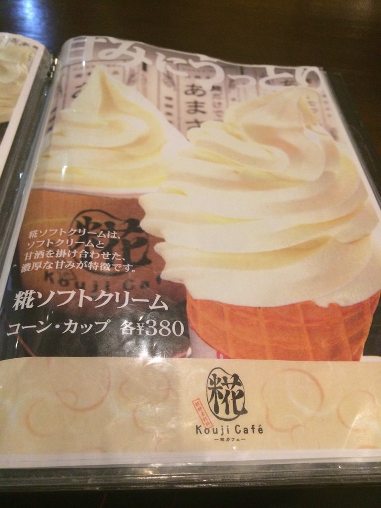 IMG_0417.jpg IMG 0417