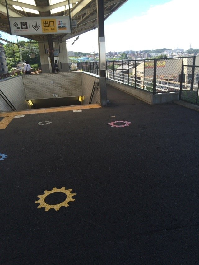 京王よみうりランド駅のホームが妙に広い訳 Live Love Life 京王よみうりランド駅のホームが妙に広い訳 Live Love Life