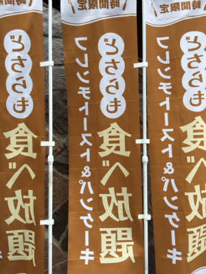 デニーズのパンケーキ フレンチトースト食べ放題に行ったぞ Live Love Life デニーズのパンケーキ フレンチトースト食べ放題に行ったぞ Live Love Life