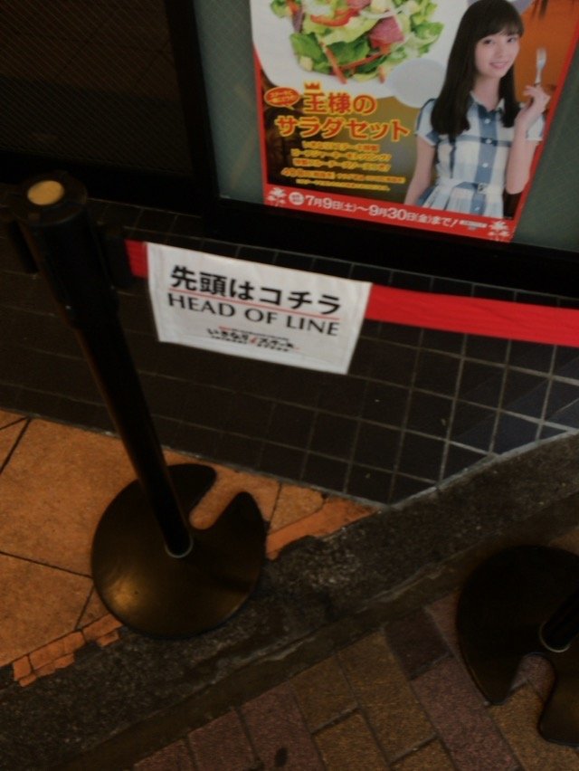 IMG_7150.jpg IMG 7150
