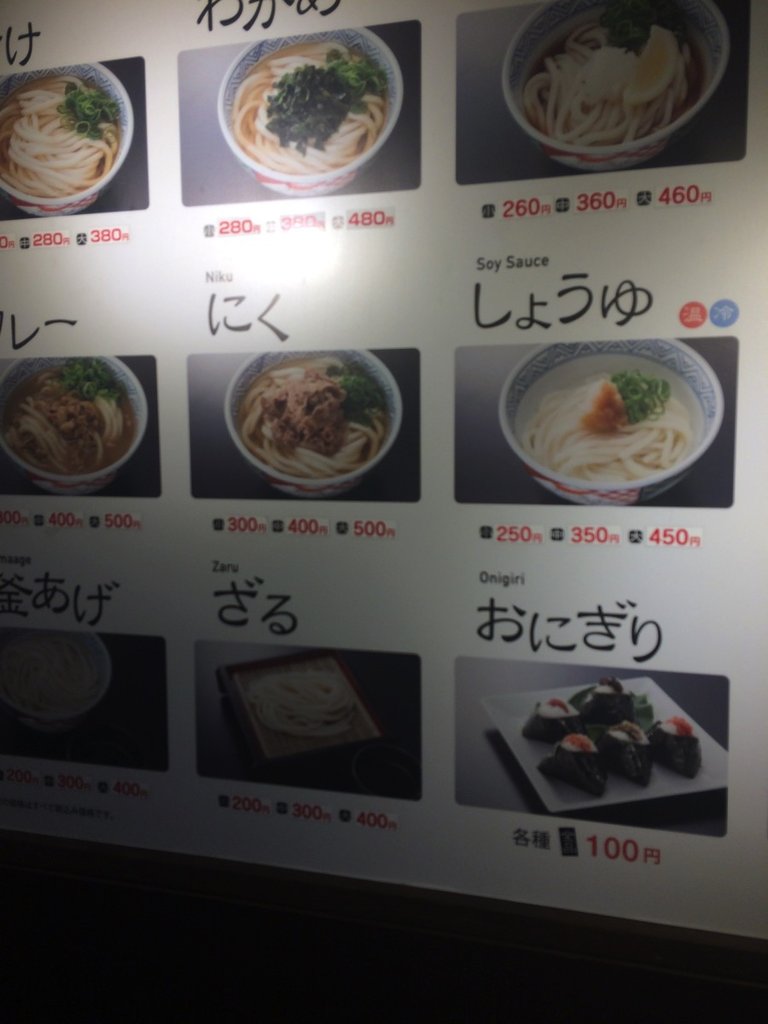 萩のソウルフードどんどん唯一の東京店舗に行ってきた Live Love Life 萩のソウルフードどんどん唯一の東京店舗に行ってきた Live Love Life
