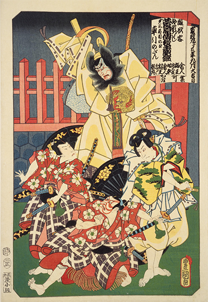 kurumahiki
