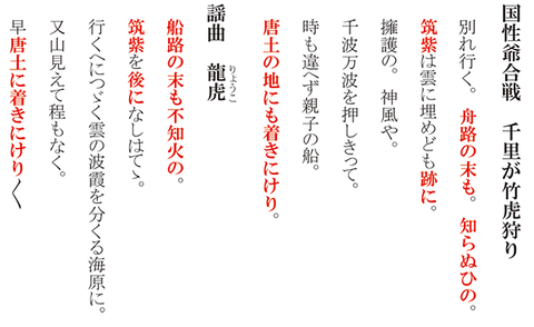 coxinga_ryoko_01s