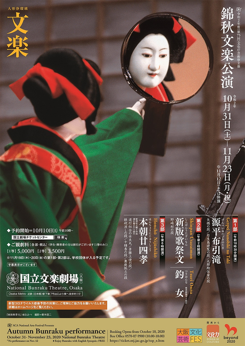 wataaki2020omitsu