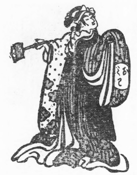 omiwa05