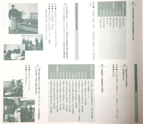 P3290405