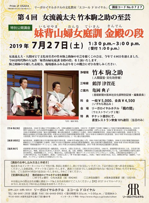 201907_kinden