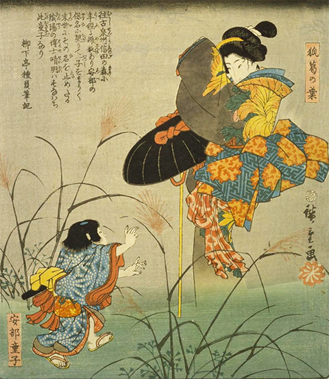kuzunoha_02