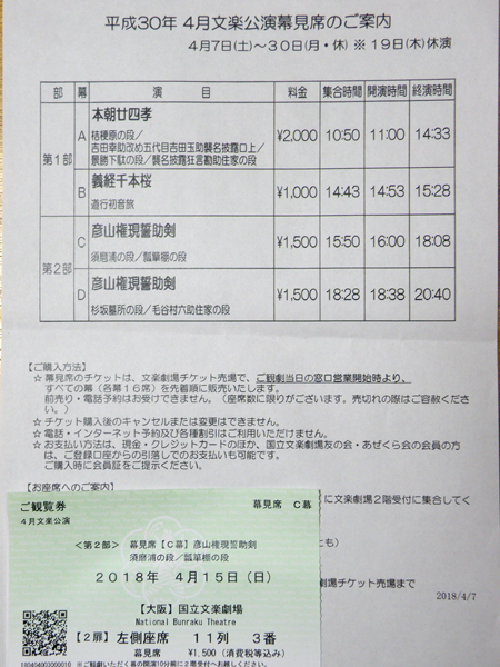 P4150166