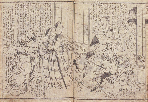 genpei10