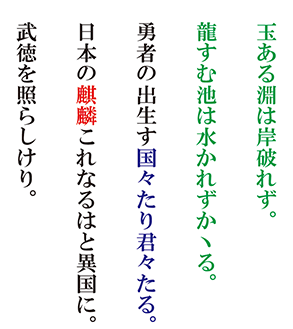 Coxinga_blog_11