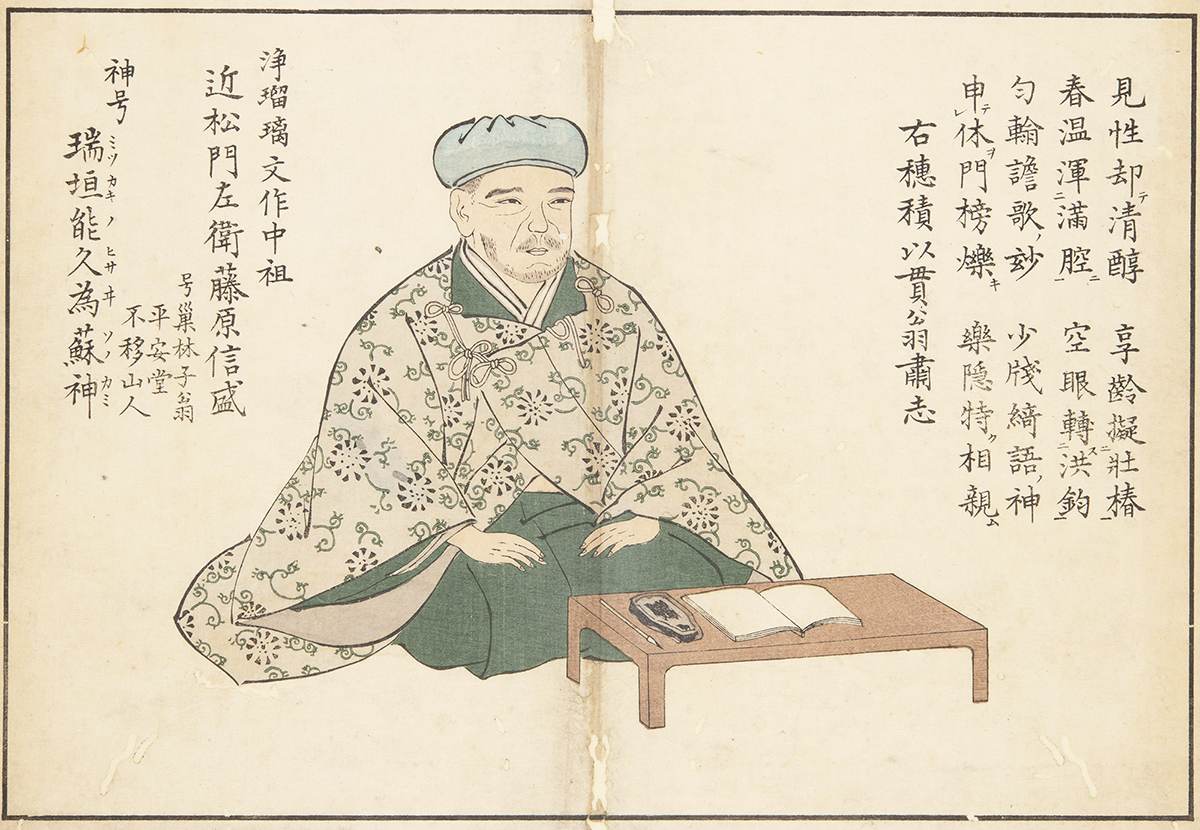 万甫の言説録~虚実~ | 汝星のごとく , 万甫の言説録~成果~ – PIIEJ