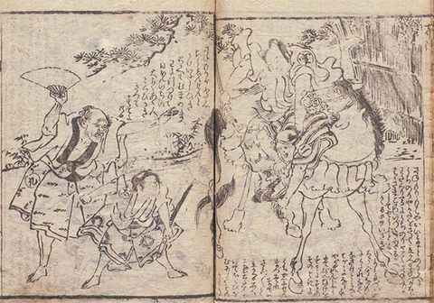 genpei08