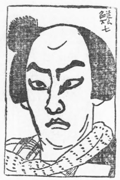 omiwa06