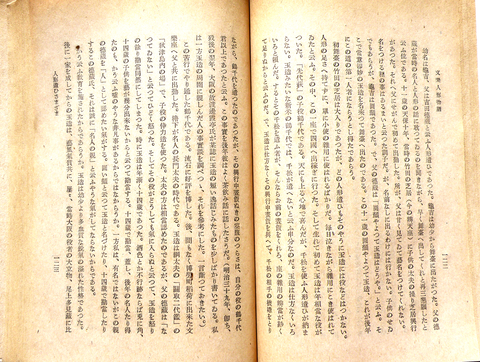 P1210498