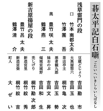 shiraishihanashi_08