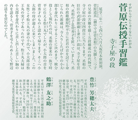 kumiuchi_05