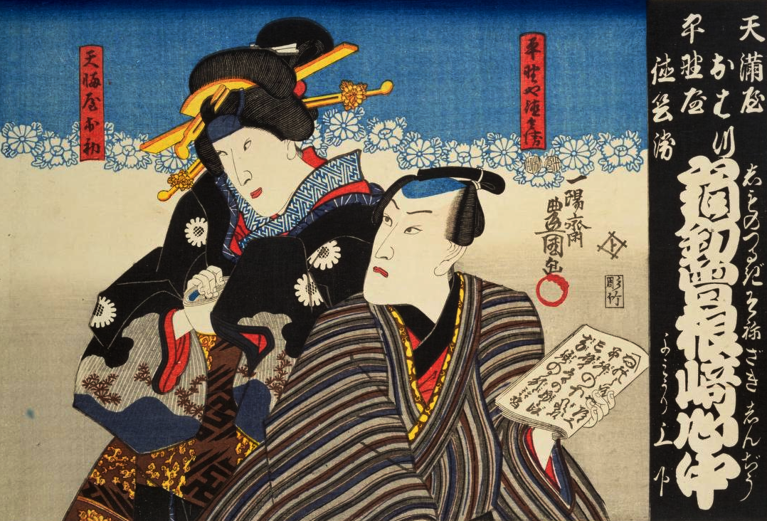 曾根崎心中] 天神森の段の詞章を今ふうに書いてみる Sonezaki