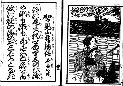 kagamiyama_03