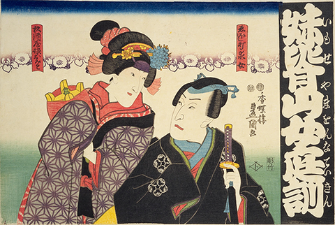omiwa04