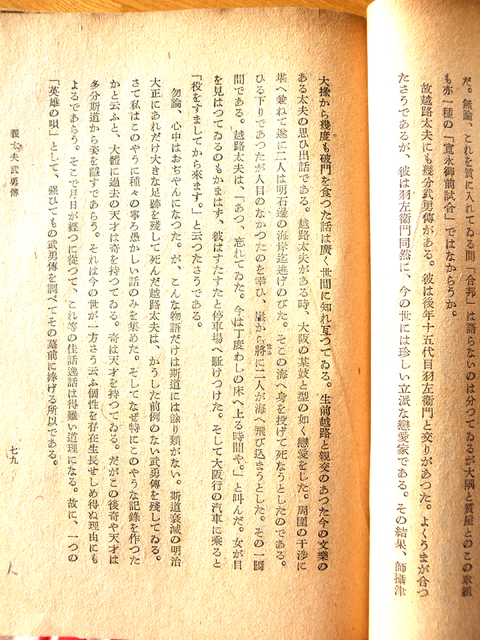 P1160425