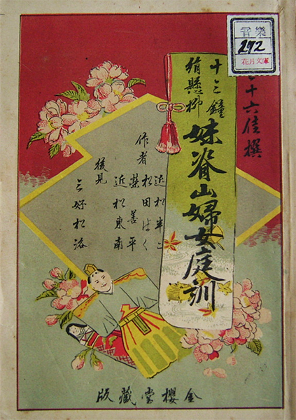 omiwa01