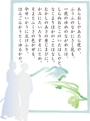 mikumano_kagerosugata