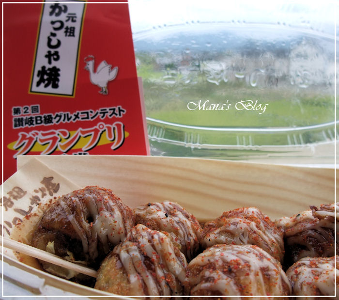 かっしゃ焼 三木 まなろぐ かっしゃ焼 三木 まなろぐ