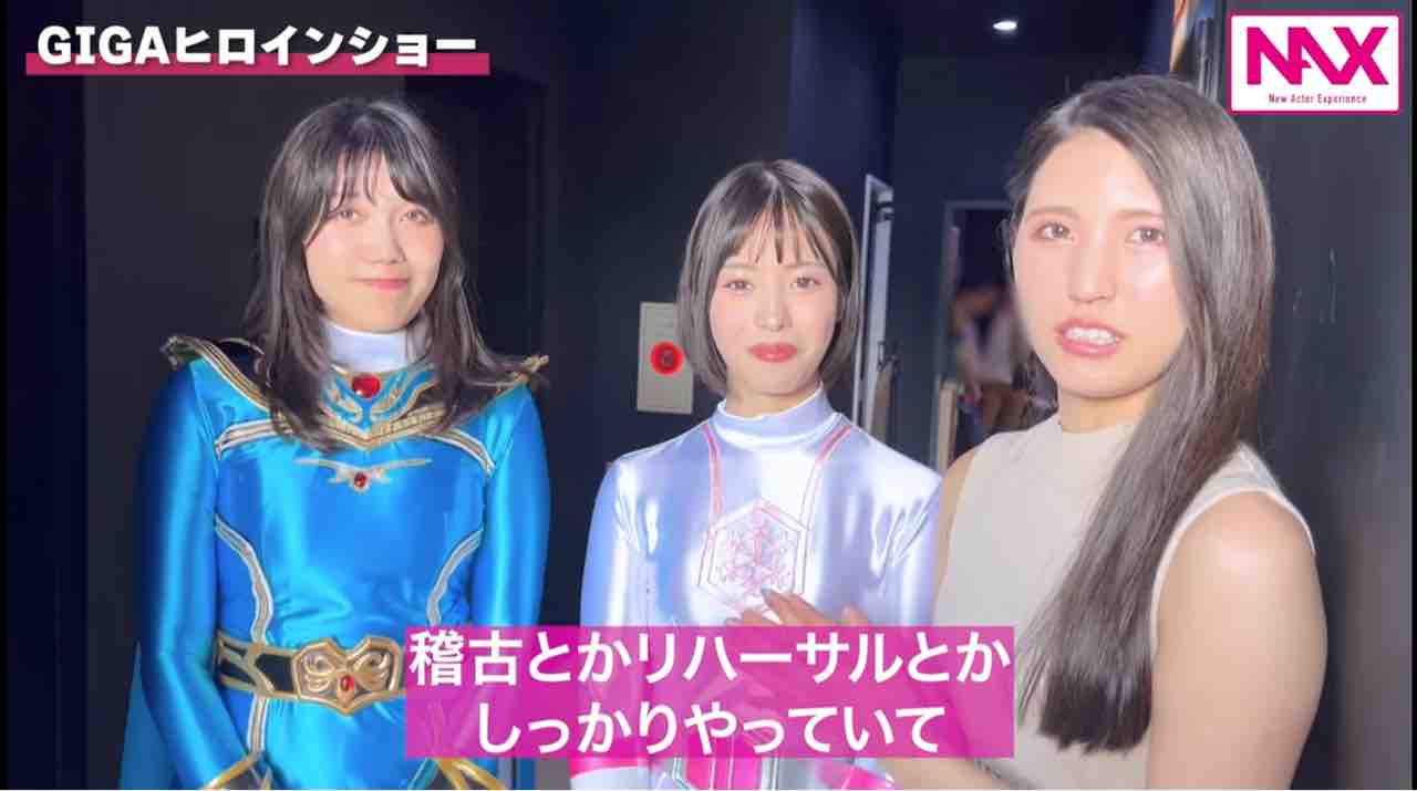 giga giga グラマー仮面 雑記＞『裏切りの女司令官』／『NAXの超ウルトラCちゃんねる』／『はだかいっかん！』／『すのちゃんねる』／『悪の女宇宙人バーラ』他 : ミカンノホカンコ