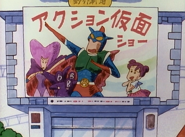 ウミウシ長官ビジョー（CV：玉川紗己子）／『クレヨンしんちゃん』第17