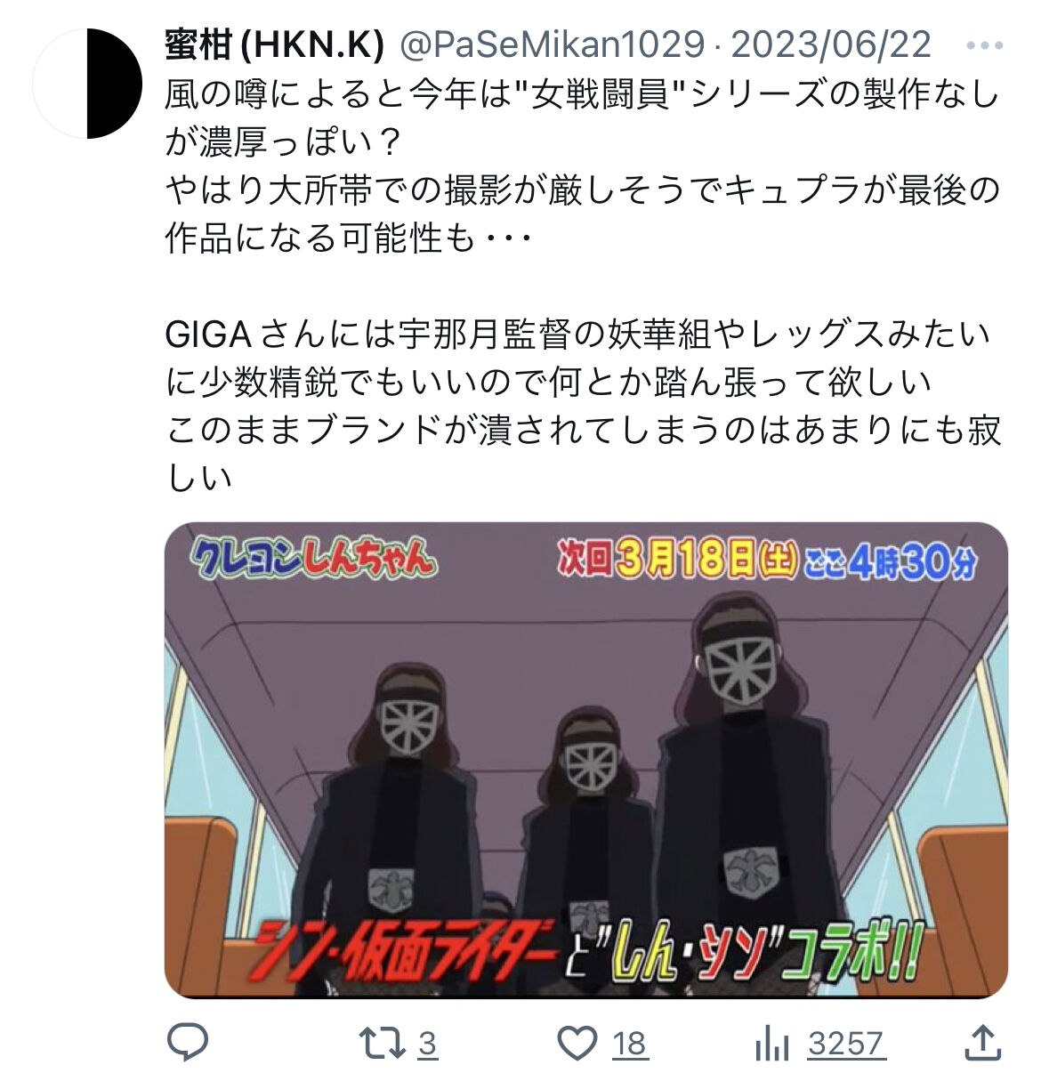 公の場での発言・インタビュー報道記録