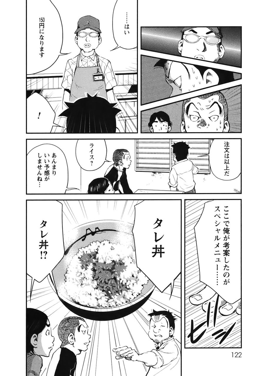 画像 底辺の松屋の食べ方wwwwwwwwwwwwwwwwww ウソでしょ 速報 画像 底辺の松屋の食べ方wwwwwwwwwwwwwwwwww ウソでしょ 速報