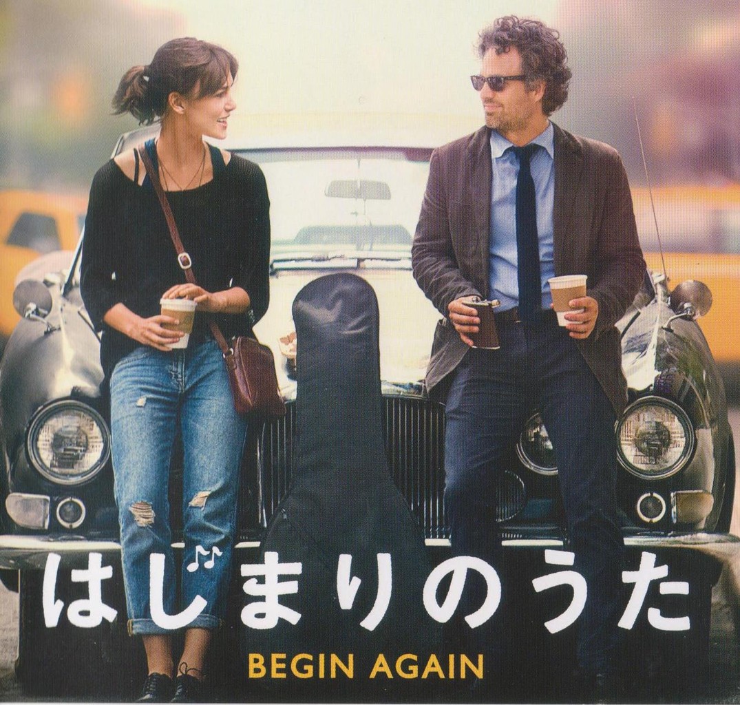 はじまりのうた Bigin Again 江戸川の畔 ほとり はじまりのうた Bigin Again 江戸川の畔 ほとり