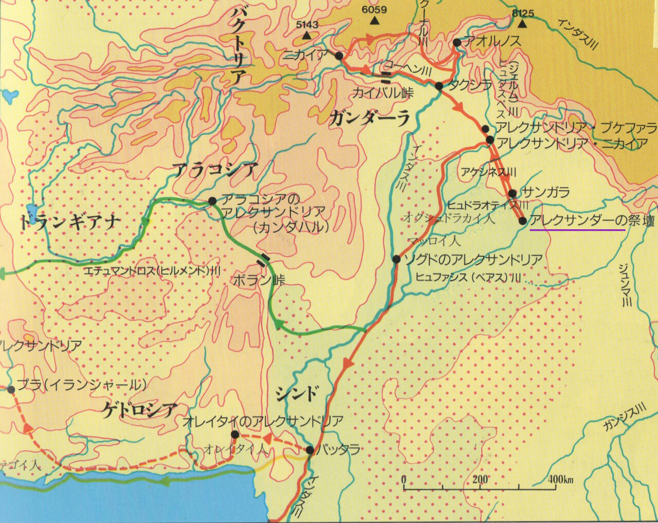 アレキサンダー大王 陽炎の帝国 ニコラス 二カストロ 江戸川の畔 ほとり