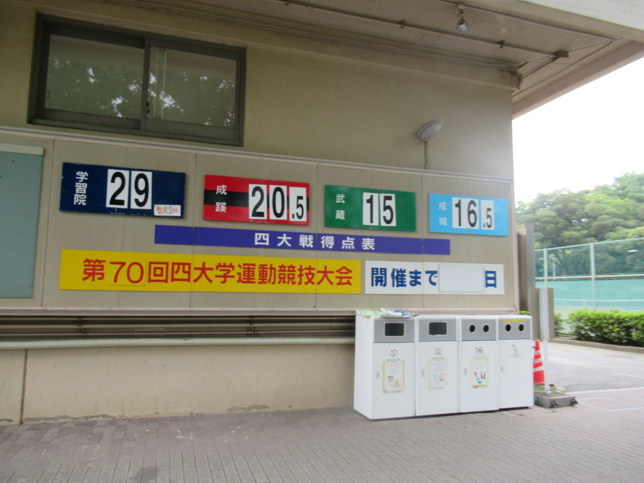 始皇帝 1 江戸川の畔 ほとり 始皇帝 1 江戸川の畔 ほとり