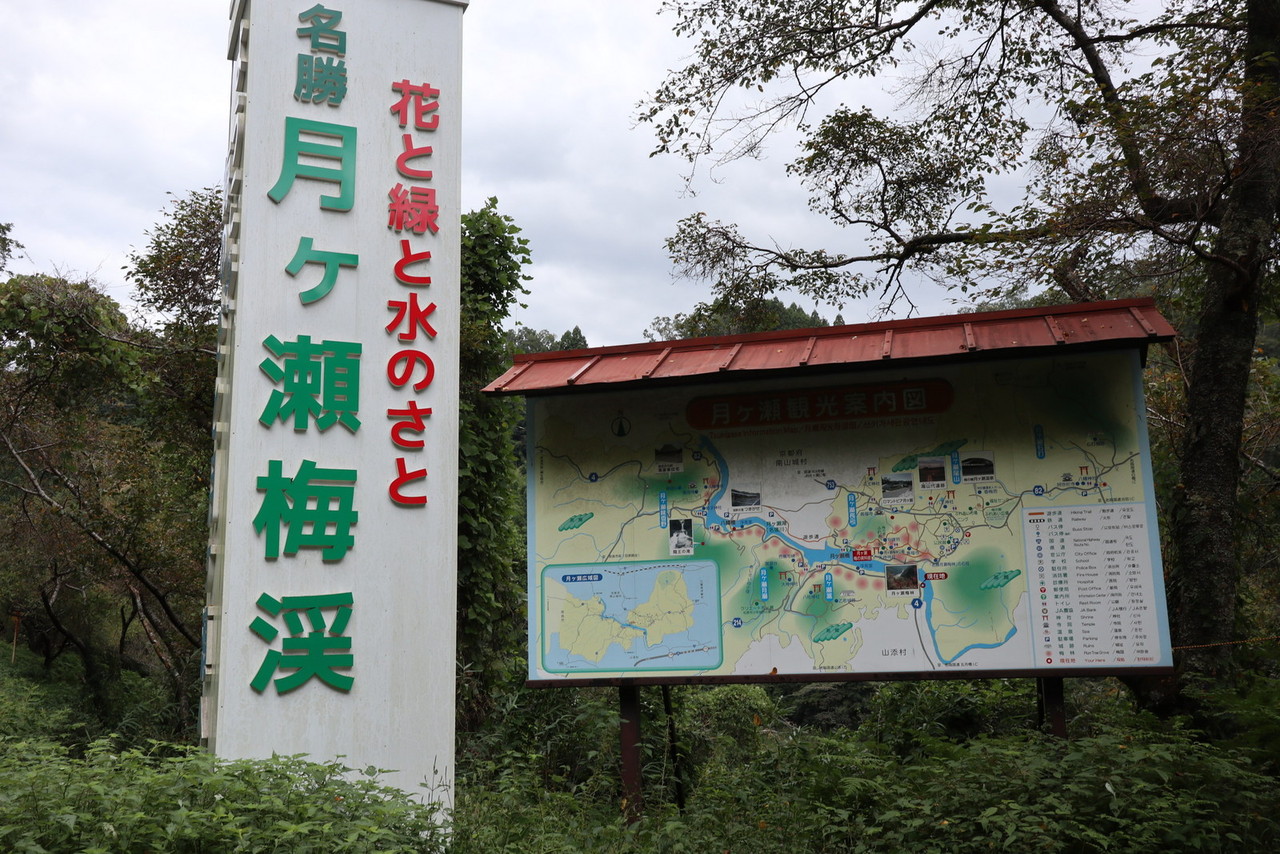 名張川を下りて月ヶ瀬湖へ 江戸川の畔 ほとり 名張川を下りて月ヶ瀬湖へ 江戸川の畔 ほとり