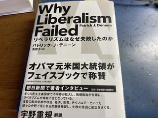 Liberalism