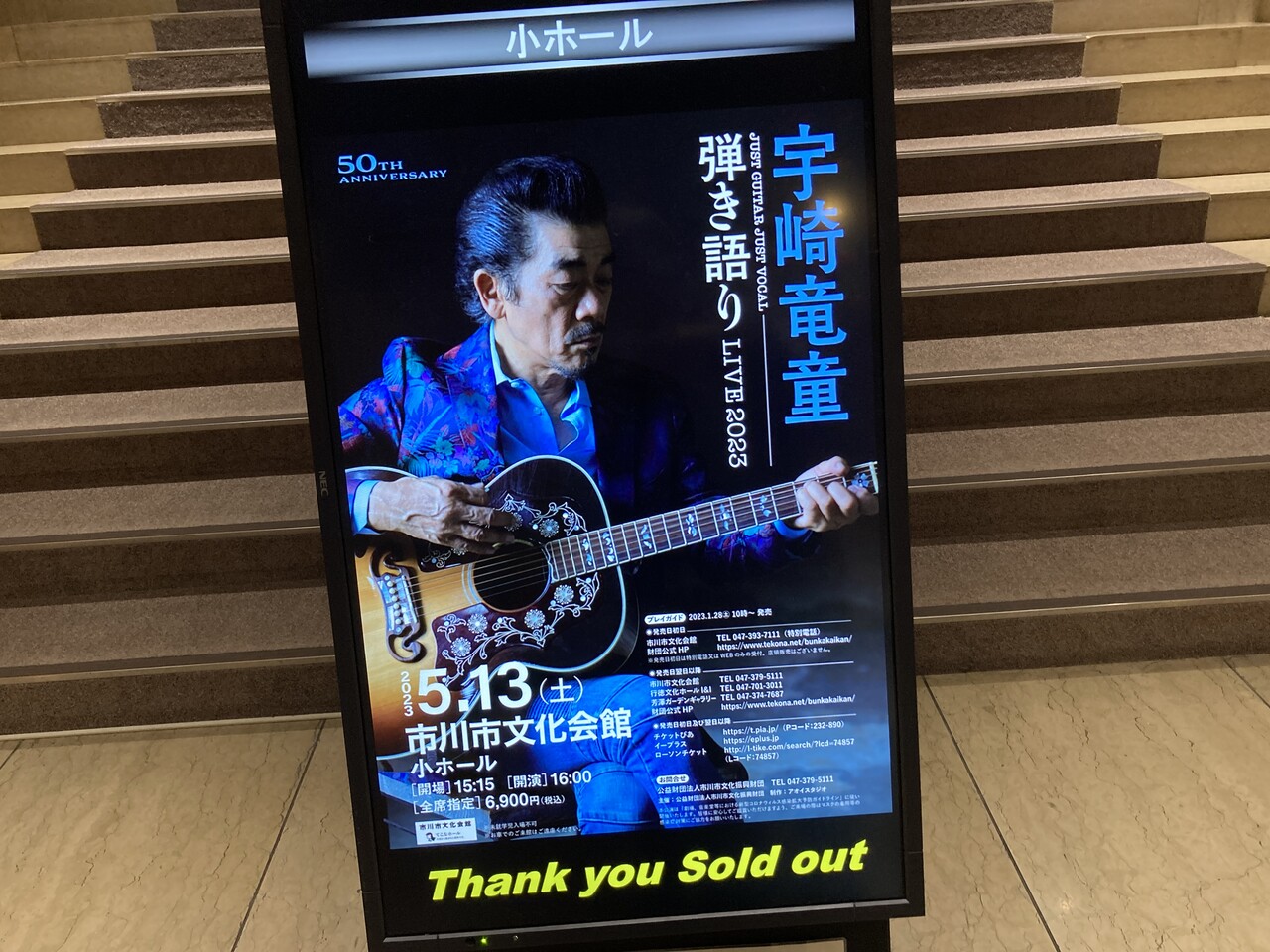 楽譜/宇崎竜童/ベスト/ギター弾き語り/山口百恵/ダウンタウンブギウギ