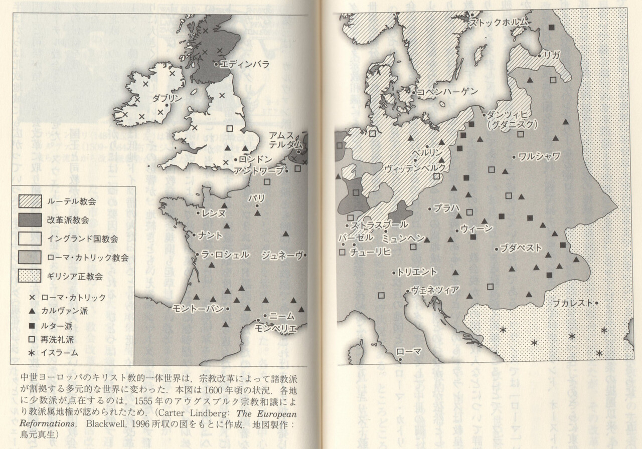 ■もう一つの宗教改革 アナバプテストの生きた道 □もう一つの宗教改革 アナバプテストの生きた道 旅する教会 再