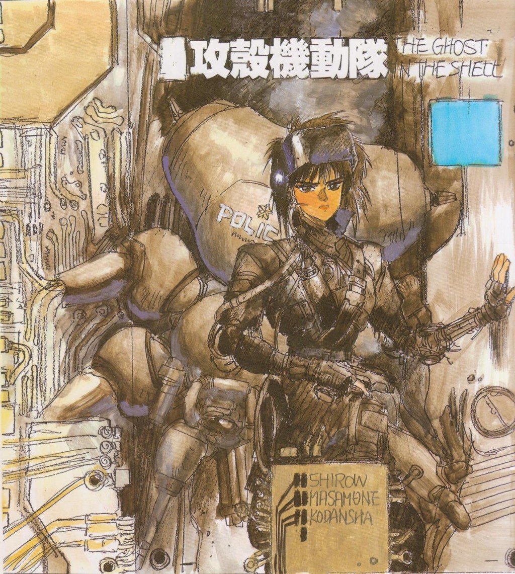 映画「攻殻機動隊新劇場版」 : 江戸川の畔（ほとり）