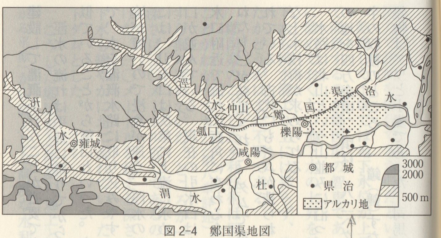 始皇帝 1 江戸川の畔 ほとり 始皇帝 1 江戸川の畔 ほとり